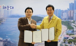센텀힐병원, 해운대구와 인공관절 수술 지원협약