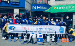 한국자유총연맹 동삼1동분회 코로나19 민·관 합동 방역 실시