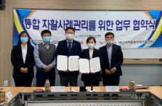 사하구자원봉사센터-두송지역자활센터 업무 협약 外