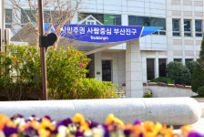 부산진구 정부 긴급재난지원금 지원사업 업무보조 청년취업연수생 모집外