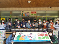 영도구 신선동, 어버이날 독거어르신과 함께하는 ‘함께 놀아봄’행사 개최 外