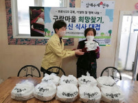 수영구 망미2동-구락마을 희망찾기 행복한부동산에서 어르신들께 점심식사 지원 外