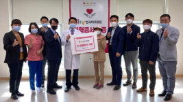 한국야쿠르트 부산주례지점, 헌혈증서와 음료 기증 外