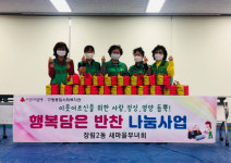 사하구 장림2동 새마을부녀회, 행복담은 반찬 나눔활동 전개 外