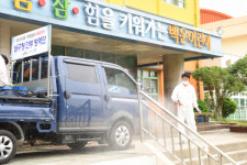부산 남구, 초등학교 개학 대비 간부방역단 운영 外