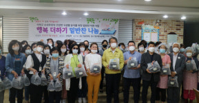 사하구 구평종합사회복지관『행복 더하기 밑반찬 나눔』사업 진행 外