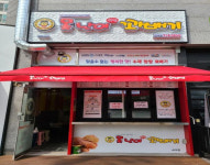 북구희망터지역자활센터 『못난이꽈배기』 자활사업단 개소外