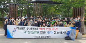 사하구 다대2동, 코로나19 극복 희망 도시환경정비 실시 外