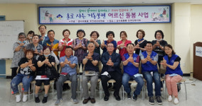 “삼계탕 드시고 면역력 강화! 코로나19 퇴치!” 外