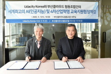지역 중소기업 위한 클라우드 서비스…컨설턴트 역할도 맡아