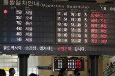 안양 명학역서 40대 무궁화호에 치여 사망