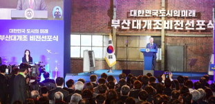 50년 된 폐공장 서부산 F1963으로…사상스마트시티 속도