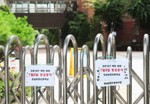 코로나19로 전국 480개 학교 등교 수업 중단…전날 대비 6곳↑