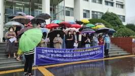 “김해 고교 화장실 불법 촬영 재발방지책 마련하라”