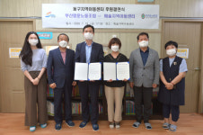 부산항운노동조합, 동구 해솔지역아동센터 후원결연식 개최