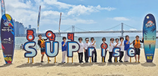 수영구 “2020 광안리 SUPrise ZONE 조성”