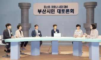 “공공의료시설 신설 예타 면제를…부산시 감염병 전담조직 절실”
