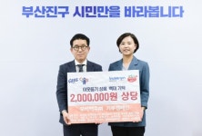 부산진구, 부산시 구강보건사업 최우수기관 수상 外