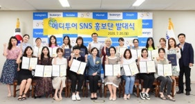부산진구, 메디투어 SNS 홍보단 발대식 개최 外