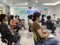 좋은삼선병원 안규대 과장, 모라 1동 마을건강센터에서 강의 진행 外