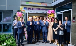 공립 연제구 비스타동원 어린이집 개원 外