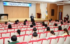 연제구, 연제다행복 부모 감수성 교육 개최 外