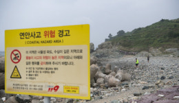 오륙도 중학생 사망사고 ‘친구들 신고 늦었다’ 주장…해경 수사 착수