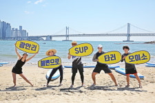 광안리 SUP 핫플로 띄운다…수영구, 정부관광사업 선정