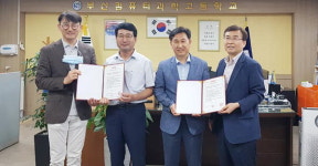 경남정보대학교와 부산컴퓨터과학고등학교, 협약 체결 外