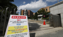 울산서 확진자 접촉 중학생 코로나19 확진
