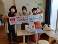 부산 중구 자원봉사센터 희망지역아동센터 사랑의 간식 나눔 外