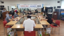 연산5동, 따뜻한 밥상 참여업체 간담회 개최 外