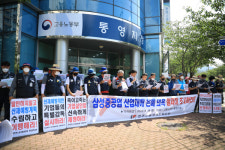 노동계, 조선소 산재 은폐 의혹 철저한 조사 촉구