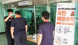 영도 한진중 확산 촉각…지역 산업계도 내부 방역 초비상