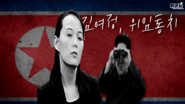 [뭐라노]국정원 