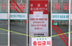 경남 코로나19 신규 확진 4명 추가…총 195명