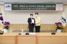 ‘청년·평화의 길 사인체계 및 디자인 구축사업’ 완료 外