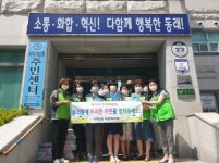 사직2동, 복지사각지대 발굴 및 코로나19 예방 홍보사업 실시 外