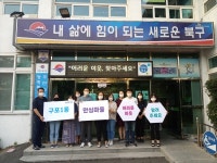 구포1동, ‘위기가구 발굴 게릴라 캠페인’ 실시 外