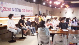 주식회사두드림에스엔씨 | 청년두드림센터 3년간 취준생 10만 명 발길