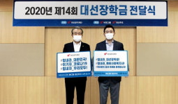 대선공익재단, 예비사회복지사 78명에 7800만 원 장학금