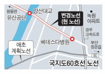 경남도, 국지도 60호 보상비 차등 적용 논란