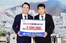 사상구 주례2동 주민자치위원회, 코로나19 극복을 위한 성금 250만 원 기탁 外