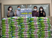 성광교회 추석맞이 ‘사랑의 양곡’ 기탁 外