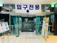 옥계(속초방향)휴게소 코로나19 확산예방을 위해 입·출구 분리 운영