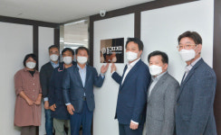 동구, 多가치 사회적경제 현장지원센터 개소 운영