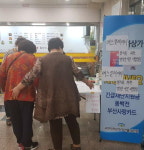 서면지하상가 “엘리베이터 설치 좀”