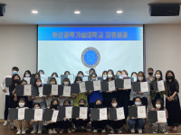 부산과학기술대, 치과디지털전문가과정 심화교육