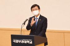 문성혁 해수부 장관, FAO 세계수산대학 시범사업 점검 위해 부경대 방문