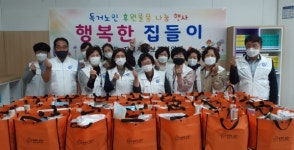 괴정2동,‘행복한 집들이’사업 실시 外